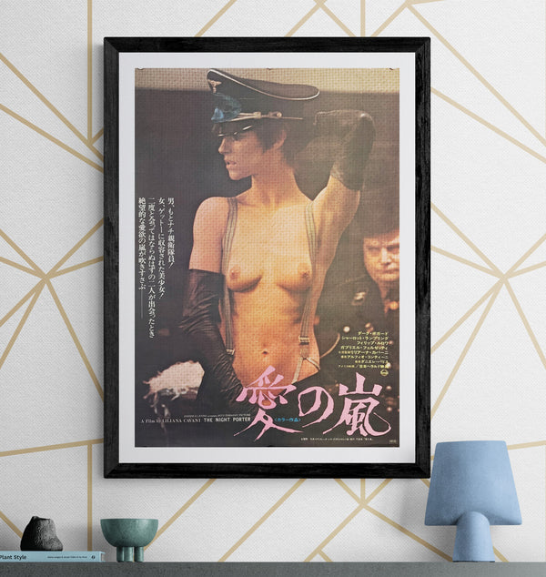 “The Night Porter” (愛の嵐), Original Japanese Movie Poster 1974, Japanese First Release, B2 Size (51 × 73 cm) J250