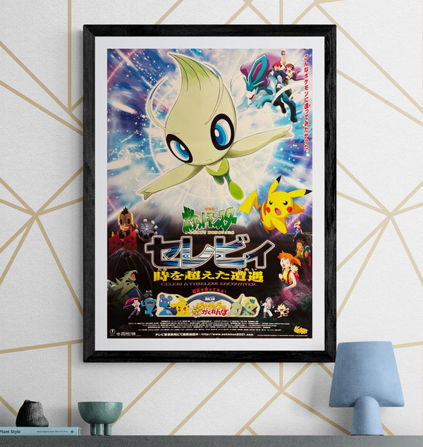 “Pokémon the Movie 2001: Celebi – A Timeless Encounter” (劇場版ポケットモンスター セレビィ 時を超えた遭遇), Original Japanese Movie Poster 2001, Toho First Release, B2 Size (51 × 73 cm) O148