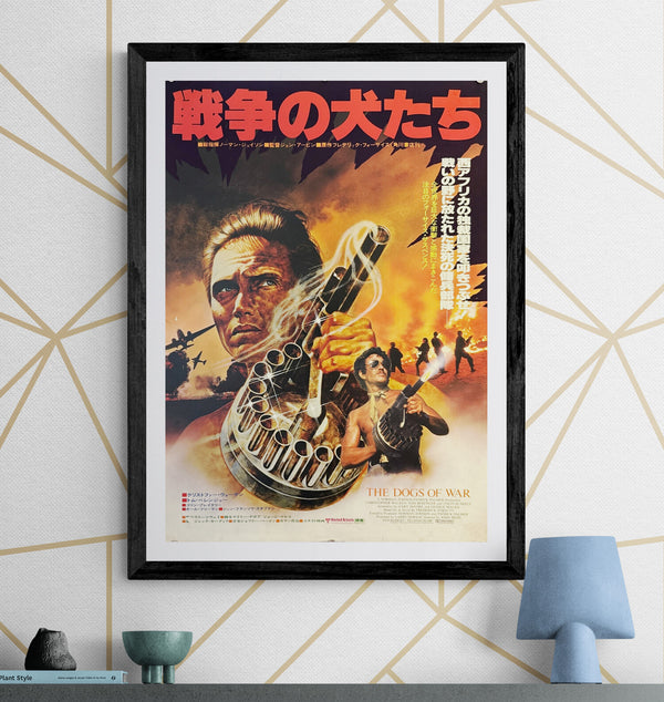 “The Dogs of War” (戦争の犬たち), Original Japanese Movie Poster 1980, United Artists First Release, B2 Size (51 × 73 cm) O153