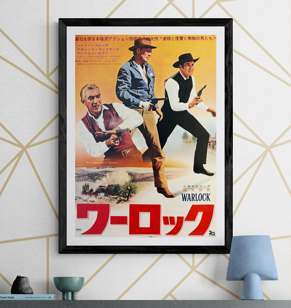 “Warlock” (ワーロック), Original Japanese Movie Poster 1967 Release, 20th Century-Fox, B2 Size (51 × 73 cm) O154