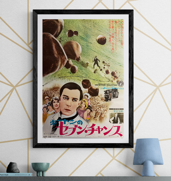“Seven Chances” (キートンのセブン・チャンス), Original Japanese Movie Poster 1975 Re-Release, B2 Size (51 × 73 cm) O166