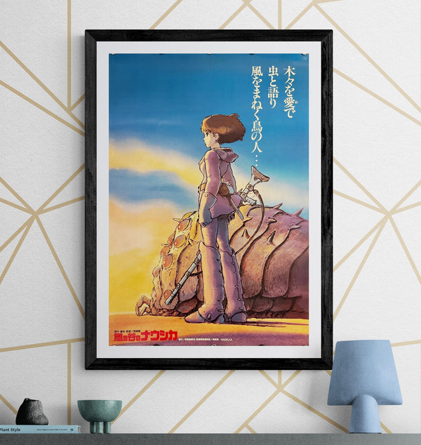 "Nausicaä of the Valley of the Wind" (風の谷のナウシカ), Original Release Japanese Movie Poster 1984, Very Rare, B2 Size (51 × 73 cm) O175