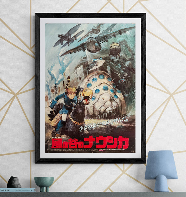 "Nausicaä of the Valley of the Wind" (風の谷のナウシカ), Original Release Japanese Movie Poster 1984, Very Rare, B2 Size (51 × 73 cm) O176