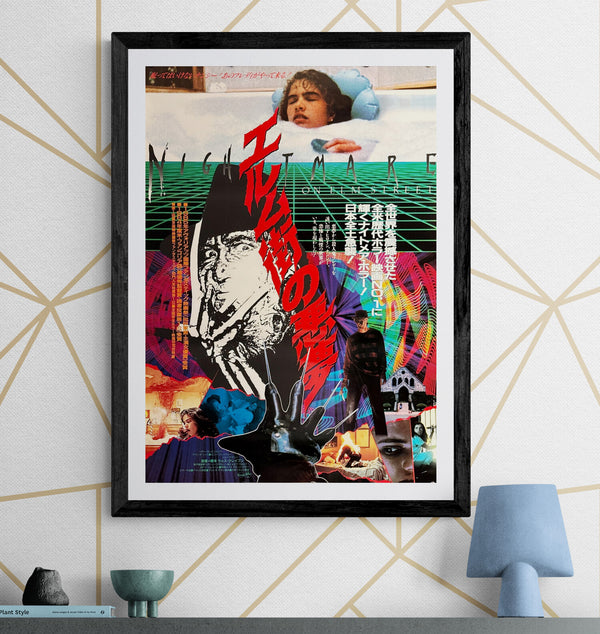 “A Nightmare on Elm Street” (エルム街の悪夢), Original Japanese Movie Poster 1984 First Release, B2 Size (51 × 73 cm) O183