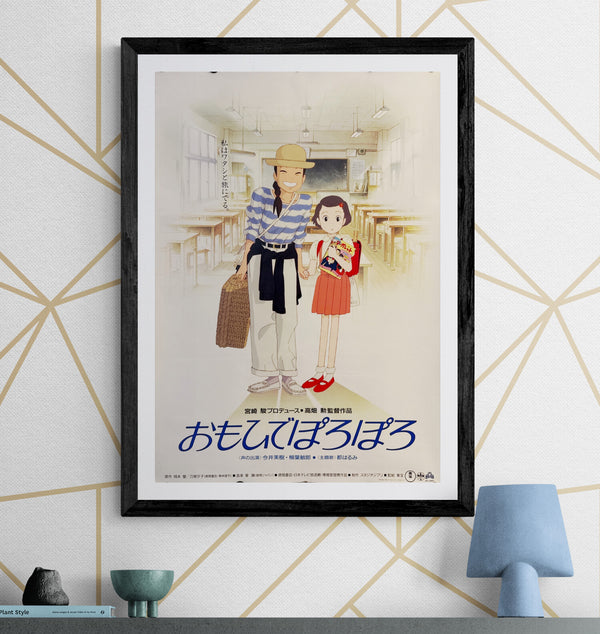 “Only Yesterday” (おもひでぽろぽろ), Original Japanese Movie Poster 1991 First Release, B2 Size (51 × 73 cm) B192