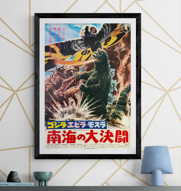 “Ebirah, Horror of the Deep” (南海の大決闘), Original Re-Release Japanese Movie Poster 1971, B2 Size (51 × 73 cm) O188