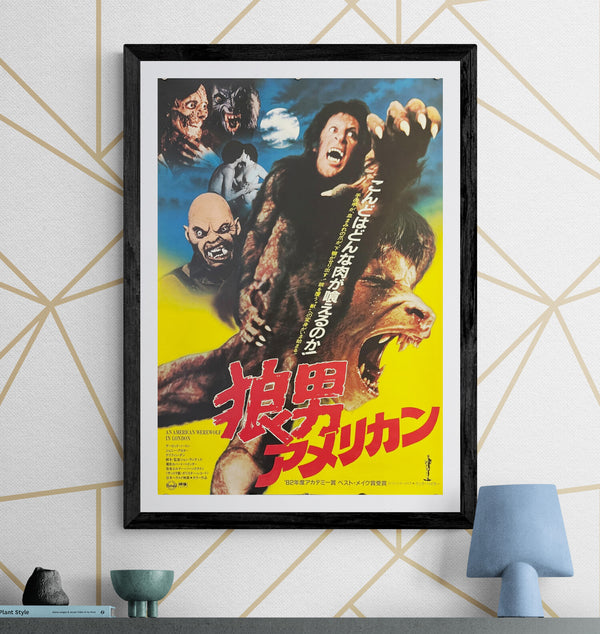 “An American Werewolf in London” (狼男アメリカン), Original Japanese Movie Poster 1981 First Release, B2 Size (51 × 73 cm) O191