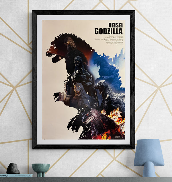 “Heisei Godzilla” (平成ゴジラ), Original Japanese Promotional Poster 2018, B2 Size (51 × 73 cm) F150