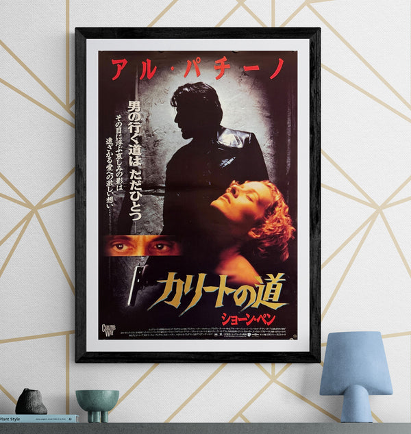 “Carlito’s Way” (カリートの道), Original Japanese Movie Poster 1994 First Release, B2 Size (51 × 73 cm) O198