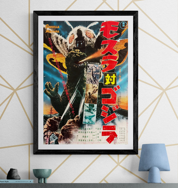 "Mothra vs. Godzilla (モスラ対ゴジラ)", Original Re-Release Japanese Movie Poster 1970, Toho, B2 Size (51 × 73 cm) O200