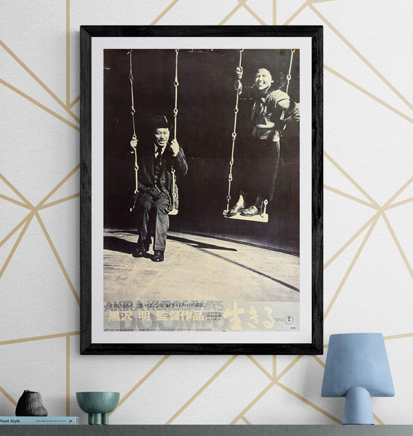 "Ikiru", Original Re-Release Japanese Movie Poster 1990, B2 Size (51 cm x 73 cm) D6