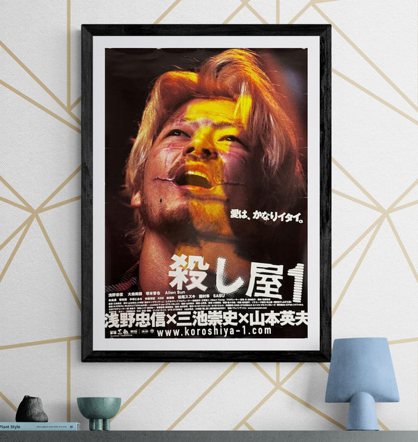 “Ichi the Killer” (殺し屋１), Original Japanese Theatrical Poster 2001, B2 Size (Style A) O221