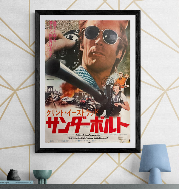 “Thunderbolt and Lightfoot” (サンダーボルト), Original Japanese Theatrical Poster 1974, B2 Size (51 × 73 cm) O222