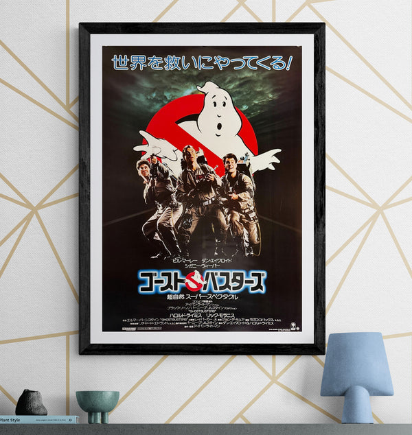 "Ghostbusters", Original Release Japanese Movie Poster 1984, B2 Size (51 x 73cm) H268