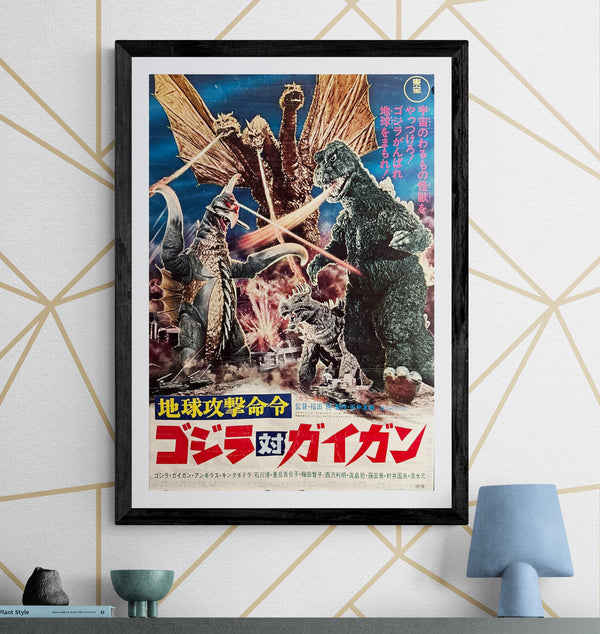 "Godzilla vs. Gigan" (地球攻撃命令 ゴジラ対ガイガン), Original Release Japanese Movie Poster 1972, B2 Size (51 × 73 cm) O230