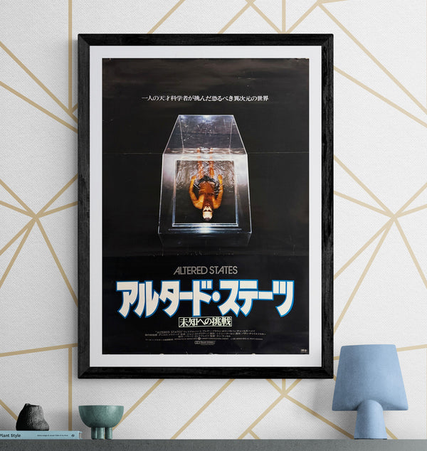 "Altered States", Original Release Japanese Movie Poster 1980, B2 Size (51 x 73cm) G246