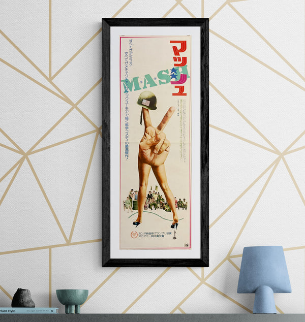 “MASH” (マッシュ), Original Japanese Speed Poster 1970, Speed Size (26 × 73 cm) O233