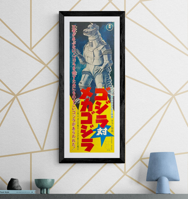 “Godzilla vs. Mechagodzilla” (ゴジラ対メカゴジラ), Original Japanese Speed Poster 1974, Speed Size (26 × 75 cm) O237