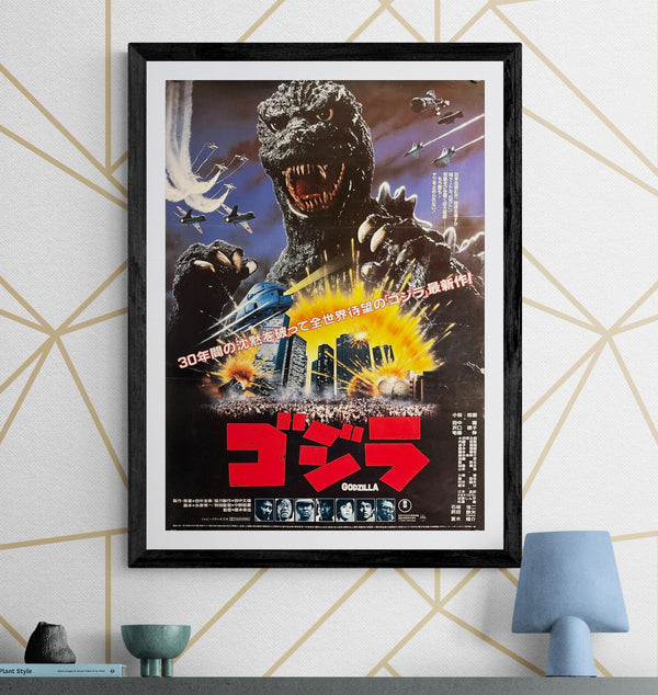"The Return of Godzilla", Original Release Japanese Movie Poster 1984, B2 Size (51 x 73cm) B238