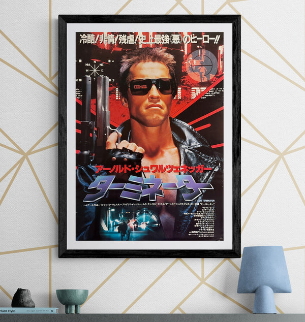 “The Terminator” (ターミネーター), Original Japanese Theatrical Poster 1984, B2 Size (51 × 73 cm) — J106