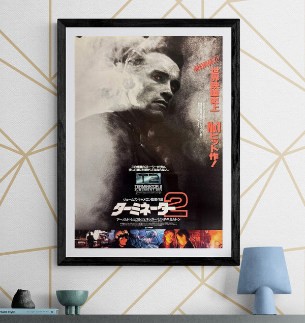 “Terminator 2: Judgment Day” (ターミネーター2), Original Japanese Theatrical Poster 1991, B2 Size (51 × 73 cm) B34