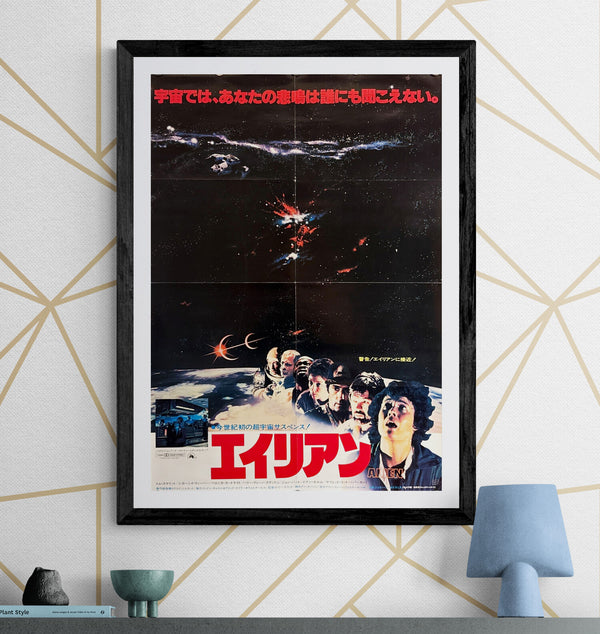 “Alien” (エイリアン), Original Japanese Theatrical Poster 1979, B2 Size (51 × 73 cm) J101