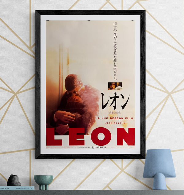 "Leon The Professional", Original Release Japanese Movie Poster 1996, B2 Size (51 x 73cm) O247