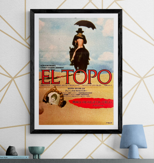 “El Topo” (エルトポ), Original Japanese Theatrical Poster — Japan First Release 1987, B2 Size (51 × 73 cm) O249