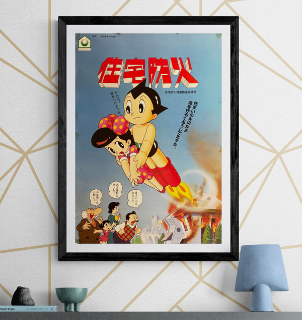 "Astro Boy (鉄腕アトム / Tetsuwan Atomu)", Original Japanese “Residential Fire Prevention” Public‑Safety Poster c.1980`s, B2 Size (51 x 73cm) O251
