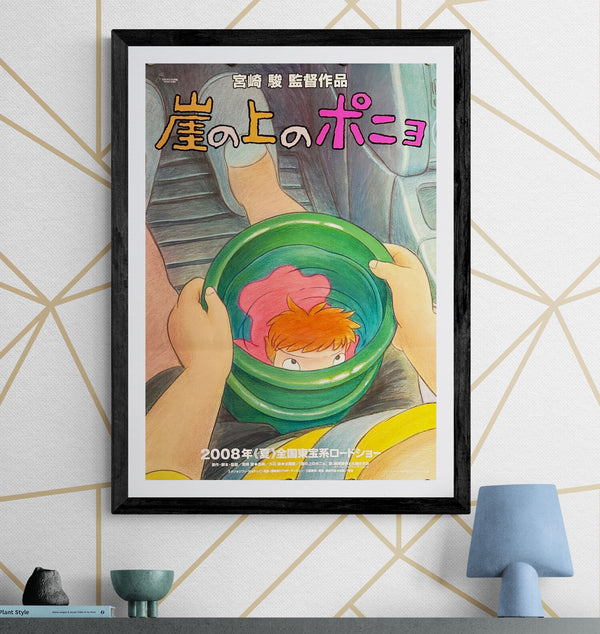 "Ponyo", Original Release Japanese Movie Poster 2008, B2 Size (51 x 73cm) B203
