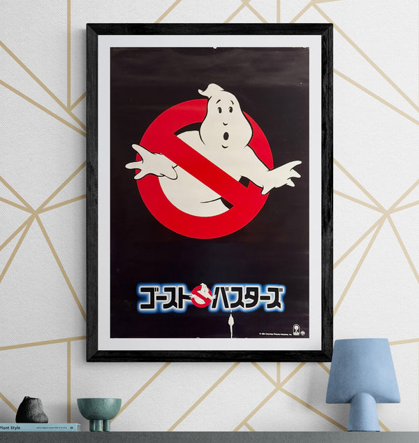 "Ghostbusters (ゴーストバスターズ)", Original Japanese Movie Poster 1984, First Release, B2 Size (51 × 73 cm) O259
