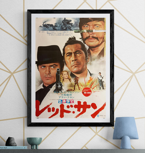 "Red Sun", Original release Japanese Movie Poster 1972, B2 Size (51 x 73cm) O271