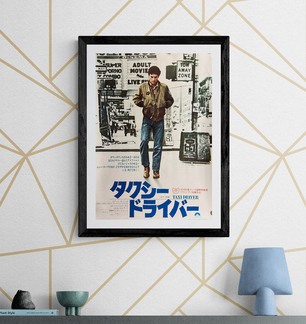 "Taxi Driver (タクシー・ドライバー)", Original Japanese First-Release Movie Poster 1976, B3 Size (36 × 51 cm) J182