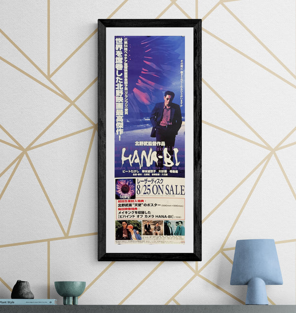 "HANA-BI", Original Japanese “LaserDisc On-Sale” Speed Poster 1998 (for 1997 film), Speed Size (26 × 73 cm) B262
