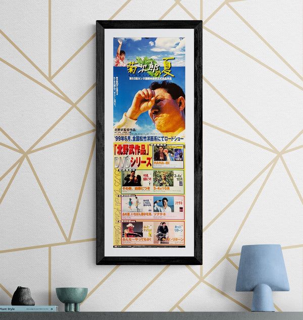 "Kikujiro", Original Japanese “Kitano Works DVD Series” Speed Poster 1999, Speed Size (26 × 73 cm) O273