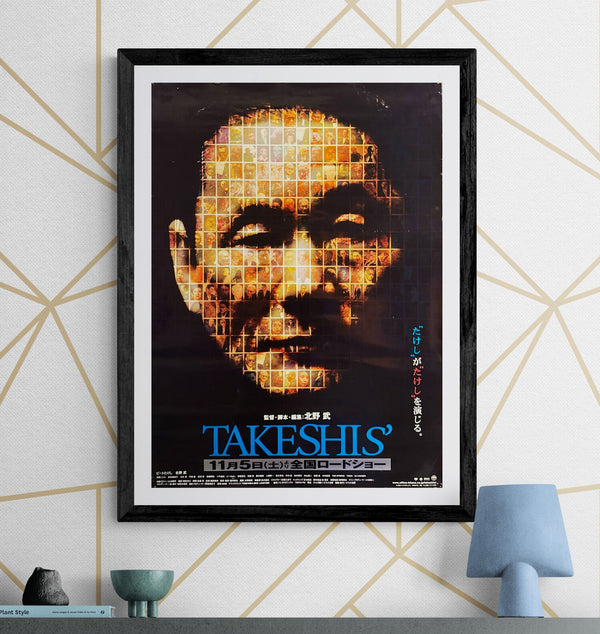 "TAKESHI'S", Original Japanese First-Release Movie Poster 2005, B2 Size (51 × 73 cm) O276