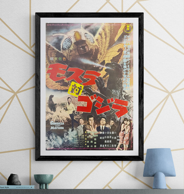 "Godzilla vs. the Thing", Original Japanese First-Release Movie Poster 1964, B2 Size (51 × 73 cm) O294