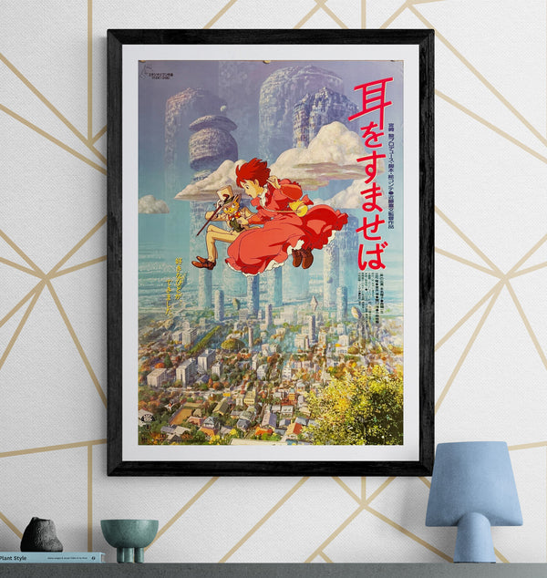 "Whisper of the Heart", Original Japanese First-Release Movie Poster 1995, B2 Size (51 × 73 cm) O300