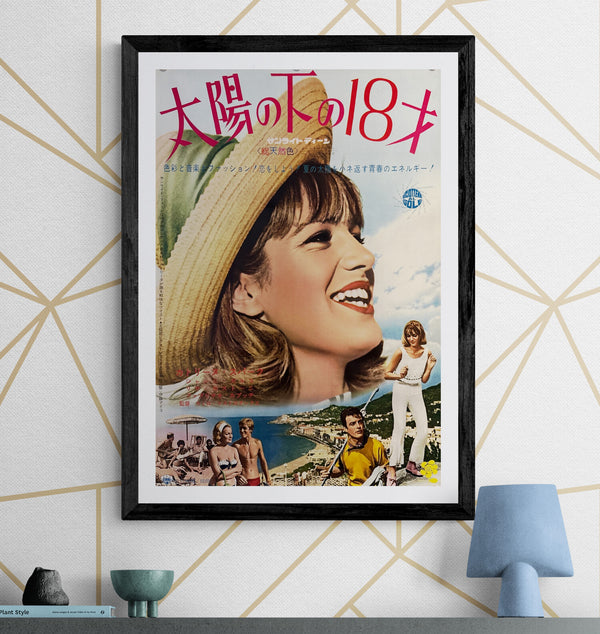 "Eighteen in the Sun" (大陽の下の18才 / Diciottenni al sole), Original First Release Japanese Movie Poster 1962, B2 Size (51 × 73 cm) O310
