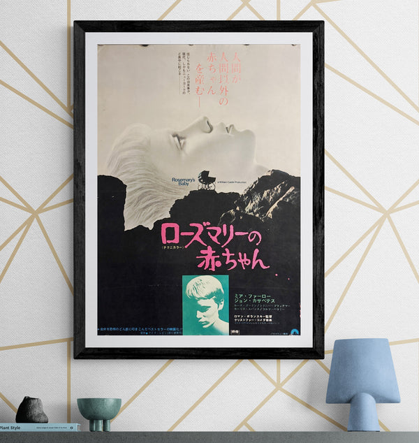 "Rosemary’s Baby" (ローズマリーの赤ちゃん), Original Japanese First-Release Movie Poster 1968, B2 Size (51 × 73 cm) C153A