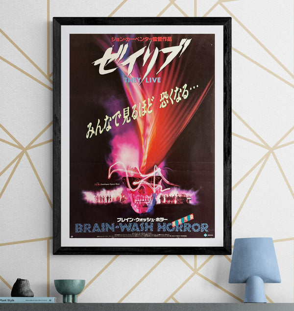 "They Live (ゼイリブ)", Original Japanese Movie Poster 1988, First Release, B2 Size (51 × 73 cm) O356