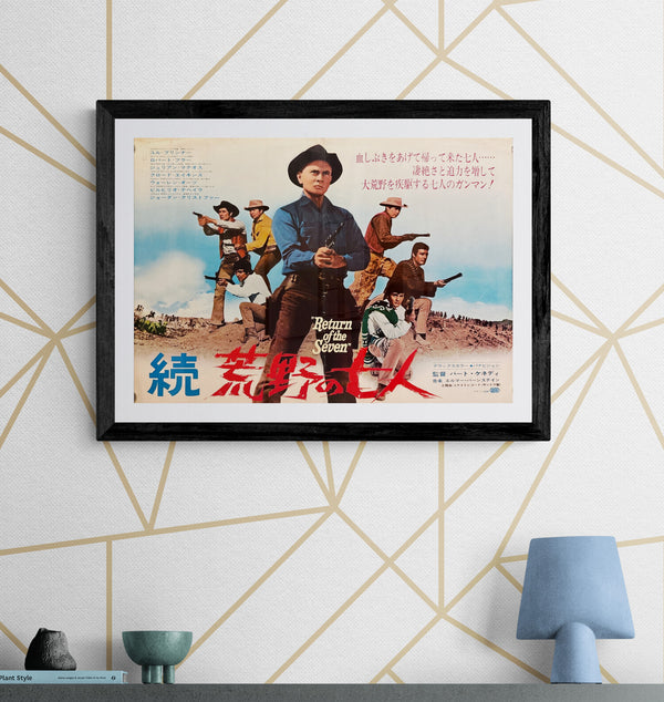 "Return of the Seven" (続・荒野の七人), Original Japanese First-Release Movie Poster 1966, B3 Size (36 × 51 cm) O376