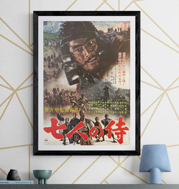 "Seven Samurai" (七人の侍), Original Japanese Re-Release Movie Poster 1967, B2 Size (51 × 73 cm) O382