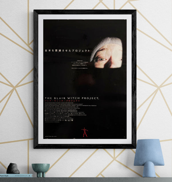"The Blair Witch Project" (ブレア・ウィッチ・プロジェクト), Original Japanese First-Release Movie Poster 1999, B2 Size (51 × 73 cm) ZA201
