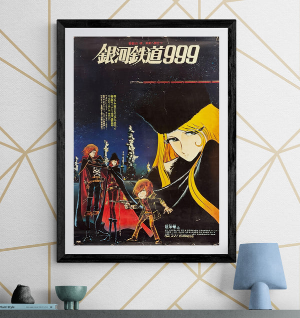"Galaxy Express 999" (銀河鉄道999), Original Japanese First-Release Movie Poster 1979, B2 Size (51 × 73 cm) ZA194
