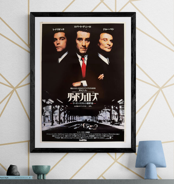"Goodfellas" (グッドフェローズ), Original Japanese First-Release Movie Poster 1990, B2 Size (51 × 73 cm) B207