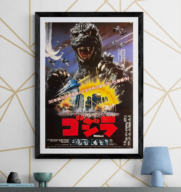 "The Return of Godzilla", Original Release Japanese Movie Poster 1984, B2 Size (51 x 73cm) O433