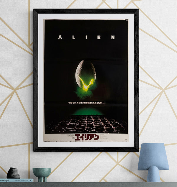 "Alien" (エイリアン), Original Japanese First-Release Movie Poster 1979, B2 Size (51 × 73 cm) O435
