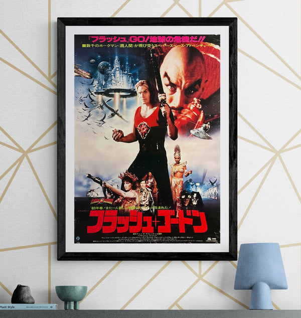 "Flash Gordon" (フラッシュ・ゴードン), Original Japanese First-Release Movie Poster 1980, B2 Size (51 × 73 cm) O437