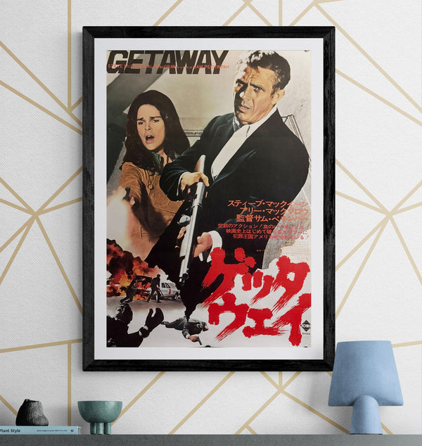"The Getaway" (ゲッタウェイ), Original Japanese First-Release Movie Poster 1972, B2 Size (51 × 73 cm) O438